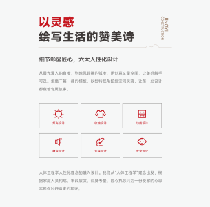 以灵感