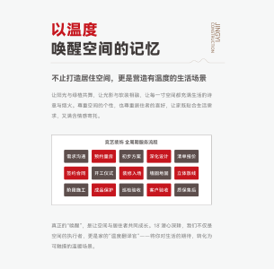 以温度