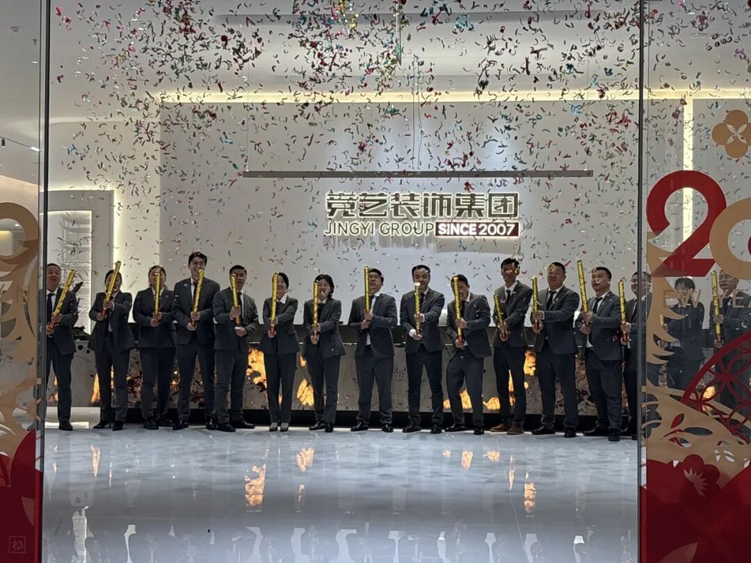 开工大吉｜竞艺装饰岁启新篇，共赴美好新程！